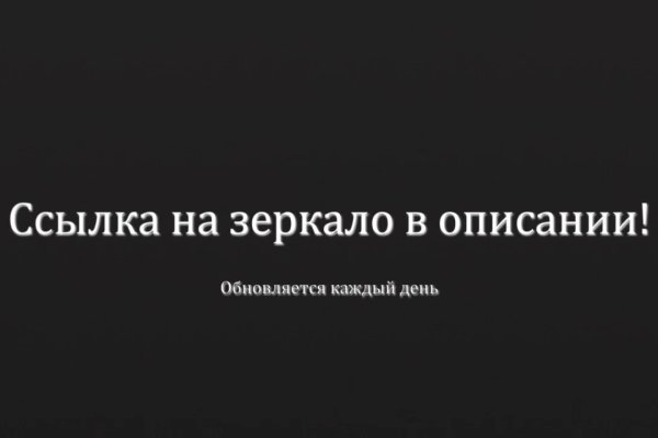 Регистрация на кракен