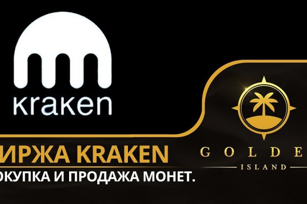 Kra32at