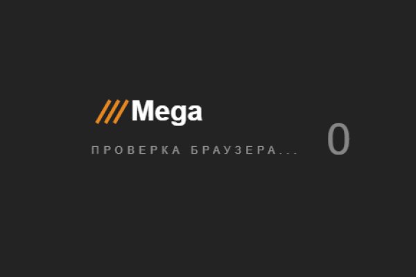 Найти зеркало кракена