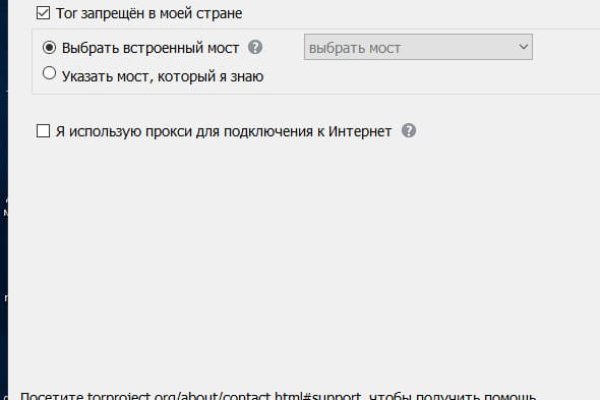 Кракен новая гидра