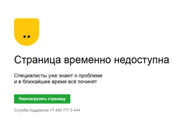 Вход в кракен