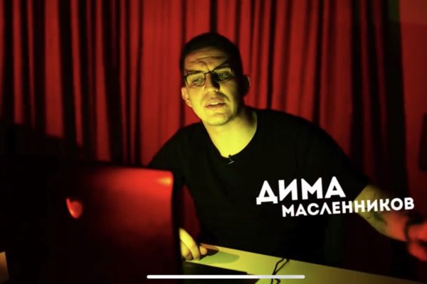 Кракен это сайт что продают