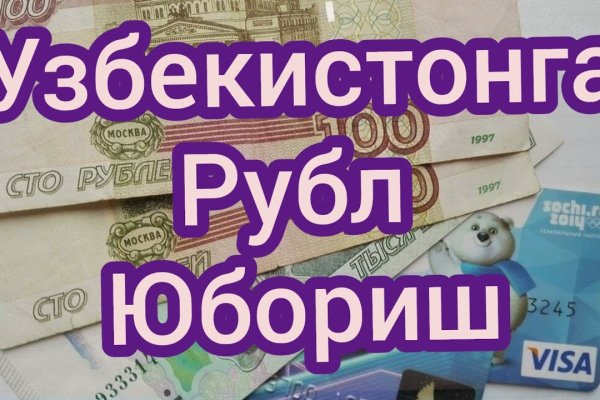 Кракен интернет