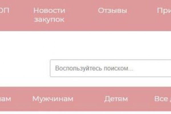 Кракен рабочая ссылка тор