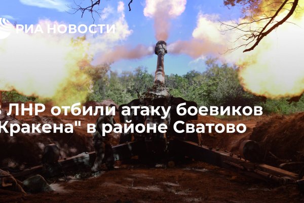 Что такое кракен в даркнете