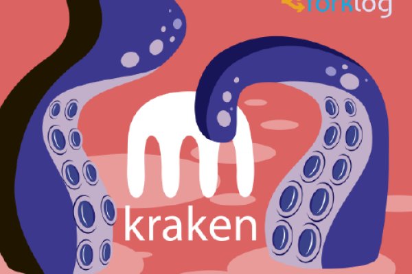 Kraken online