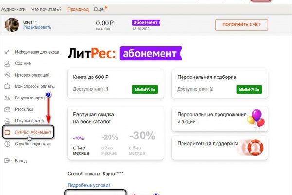 Клир ссылка на кракен 2025