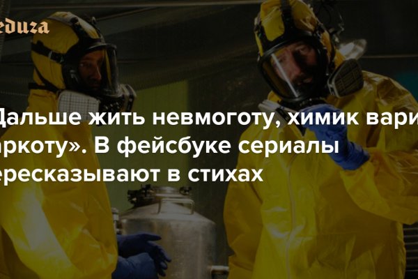 Логин и пароль от кракен