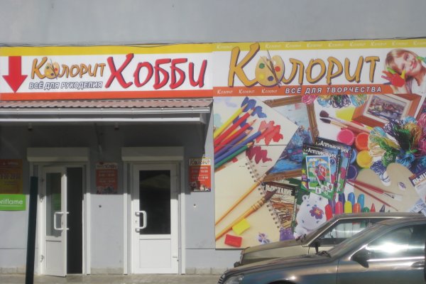 Кракен маркетплейс про