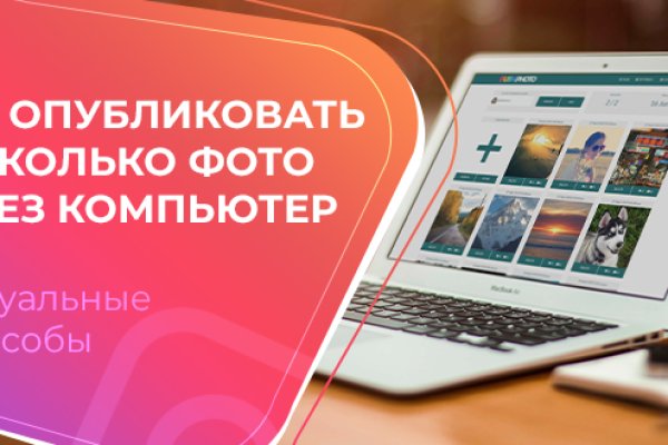 Кракен маркетплейс официальный сайт