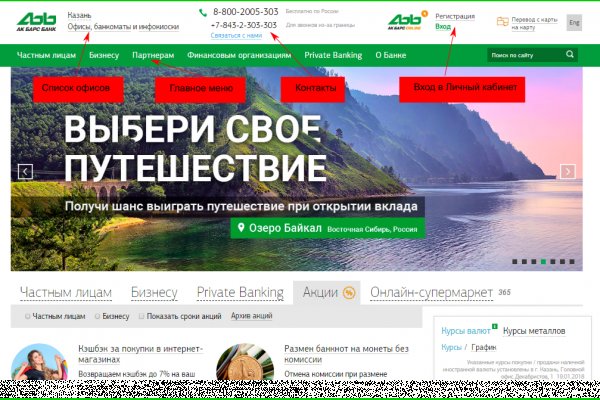 Кракен зеркало тор