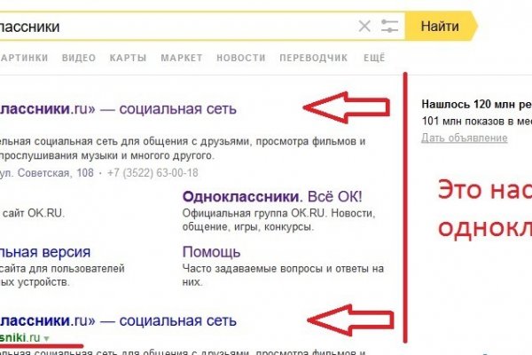 Kraken tor onion зеркало