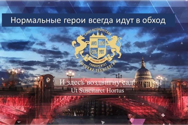 Кракен ссылка орион