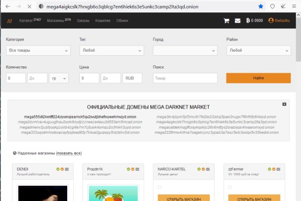 Почему не заходит на кракен