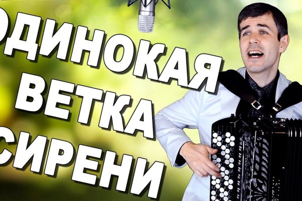Ссылки на сайты даркнета