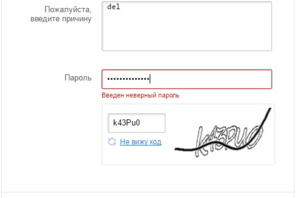 Кракен 16