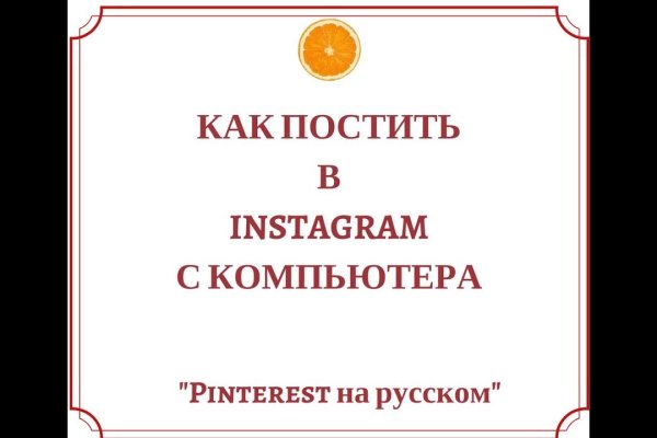 Kraken как найти ссылку