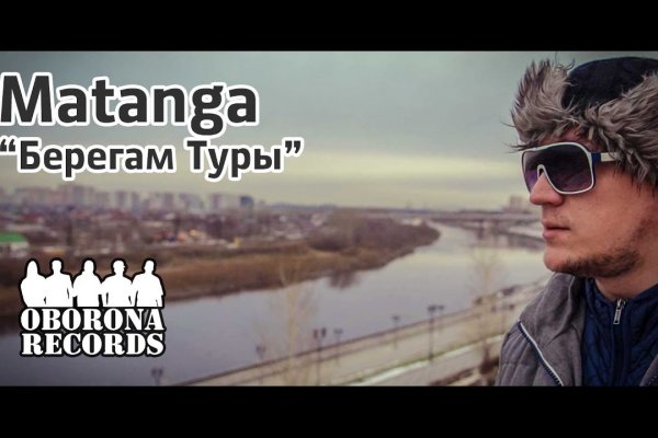 Кракен даркнет официальный