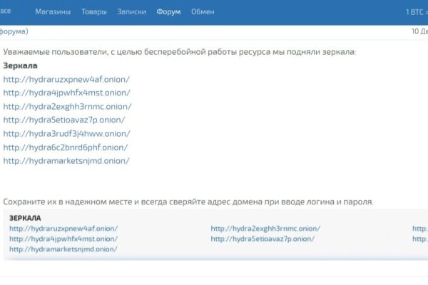 Гидра зайти кракен