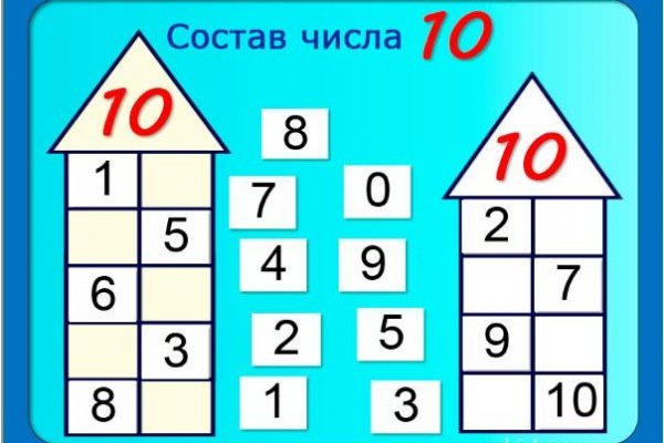 Зайти на сайт кракен