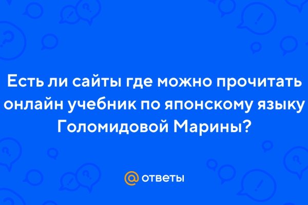Кракен браузер