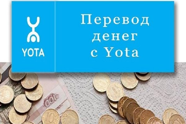 Кракен впн