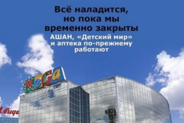 Gidra магазин