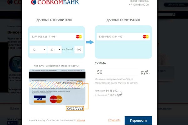 Кракен даркнет официальный
