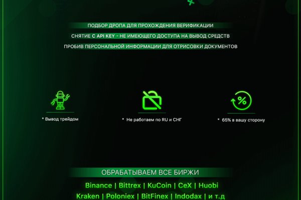 Что за кракен маркет