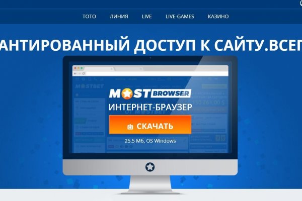 Кракен маркет зайти