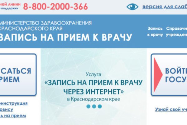 Ссылка кракен сайт зеркало