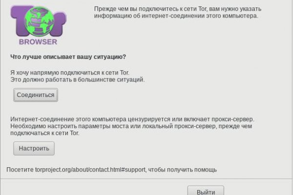 Кракен сайт войти