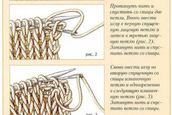 Кракен купить мефедрон