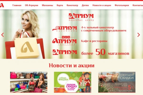 Кракен макет даркнет