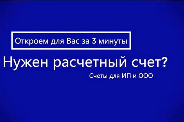 Где найти ссылку кракен
