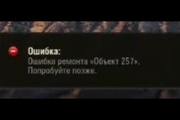 Кракен москва наркотики
