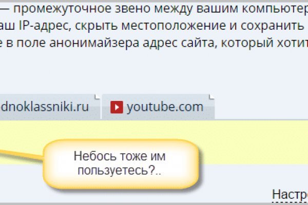 Kraken актуальное