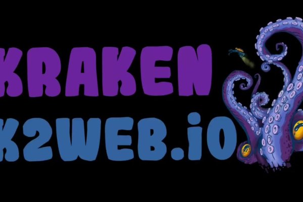 Kraken dark net