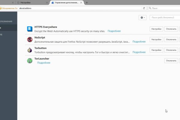 Kraken что это за магазин