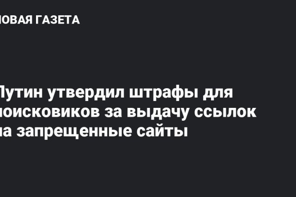 Ссылка на кракен тор