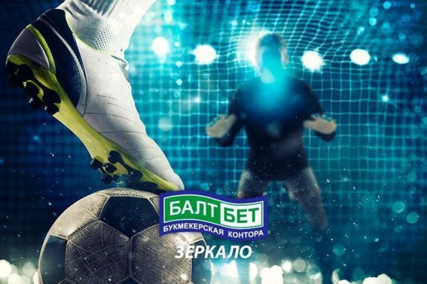Мега кракен блэк спрут
