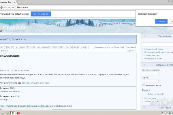 Кракен сайт вход kraken torion