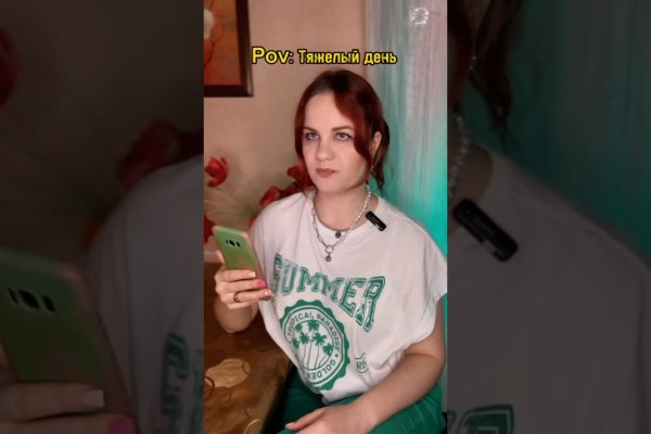 Как заказать на кракене