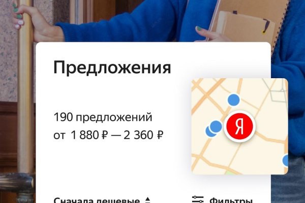 Ссылки мега кракен