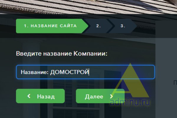 Кракен ссылка стор