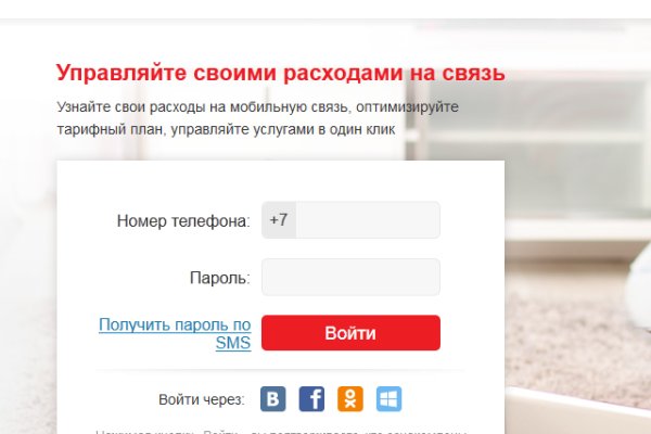 Адрес кракен в тор
