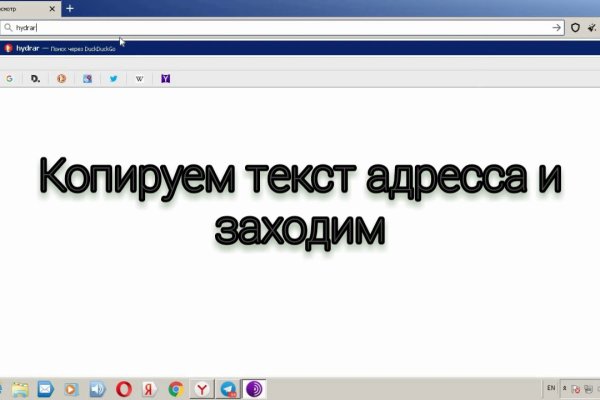 Сайт вместо гидры