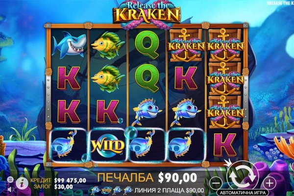 Кракен как проверить зеркало