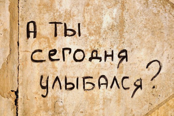 Кракен маркетплейс закрыли